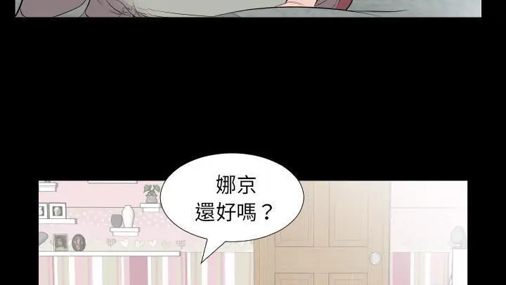 漫画《爸爸上班中》第18话第129张图