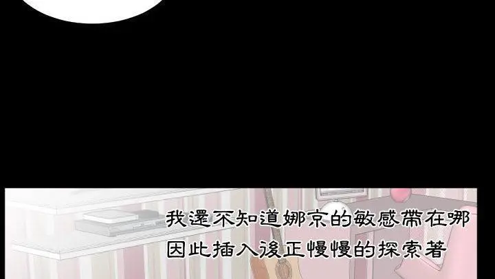 漫画《爸爸上班中》第18话第131张图