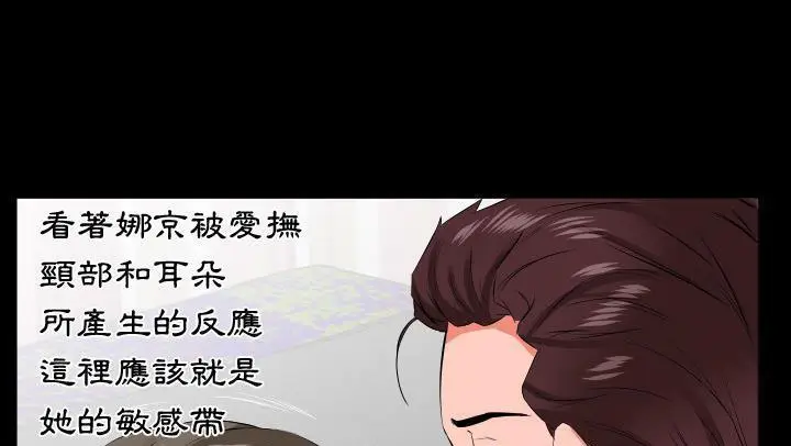 漫画《爸爸上班中》第18话第136张图