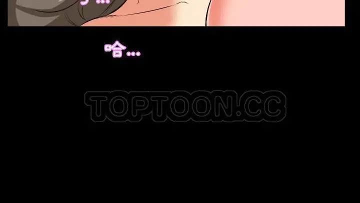 漫画《爸爸上班中》第18话第138张图