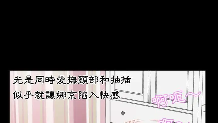 漫画《爸爸上班中》第18话第139张图
