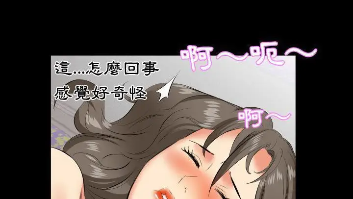 漫画《爸爸上班中》第18话第147张图