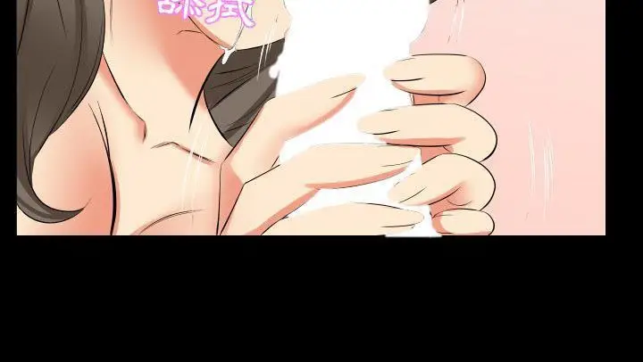 漫画《爸爸上班中》第18话第15张图
