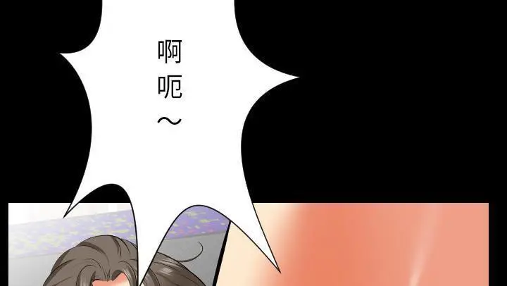 漫画《爸爸上班中》第18话第151张图
