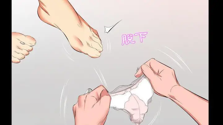 漫画《爸爸上班中》第18话第49张图
