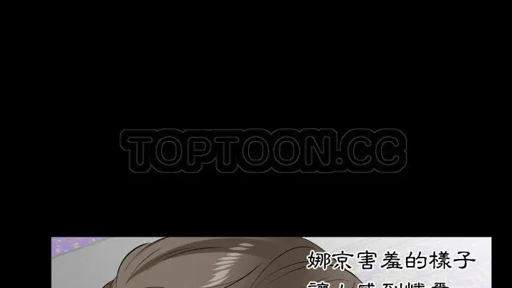 漫画《爸爸上班中》第18话第53张图