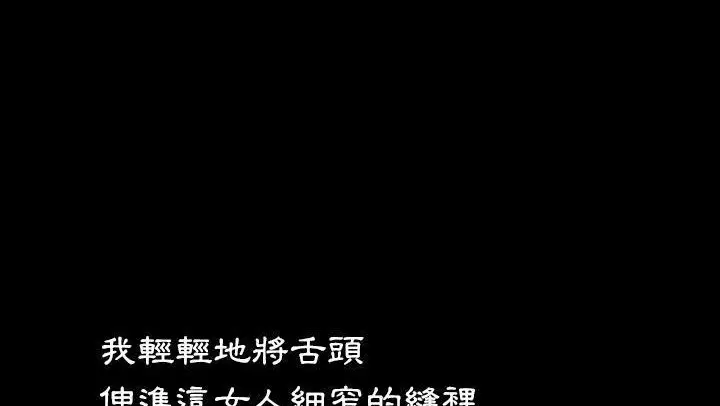 漫画《爸爸上班中》第18话第77张图