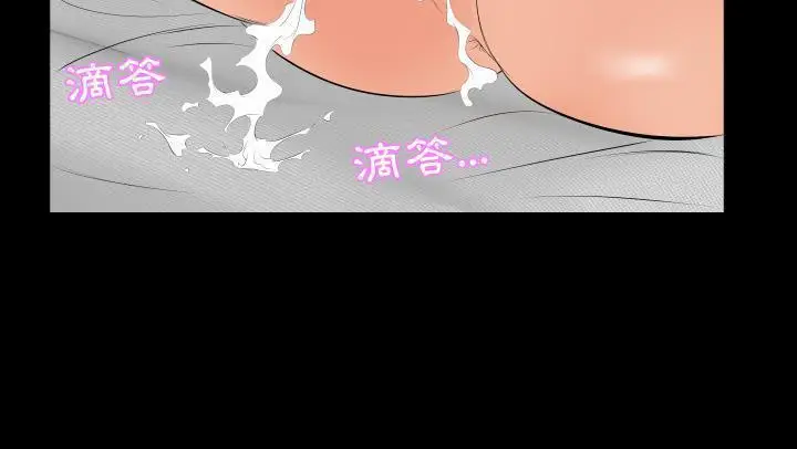 漫画《爸爸上班中》第18话第96张图
