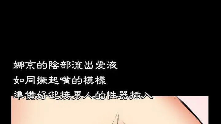 漫画《爸爸上班中》第18话第97张图