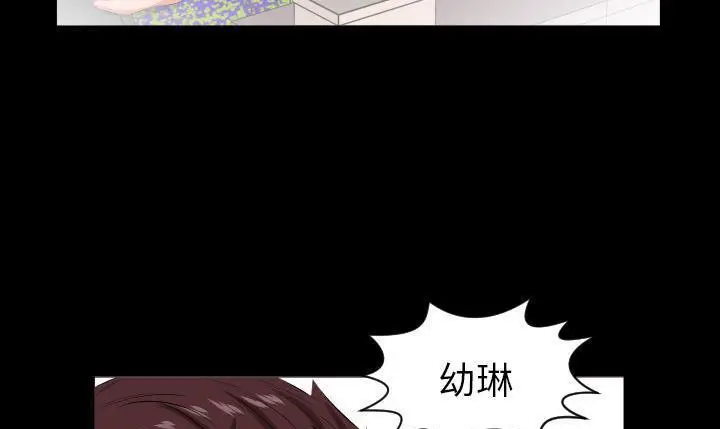 漫画《爸爸上班中》第19话第116张图