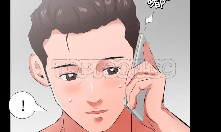 漫画《爸爸上班中》第19话第128张图