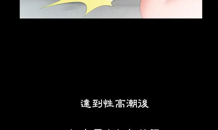 漫画《爸爸上班中》第19话第15张图