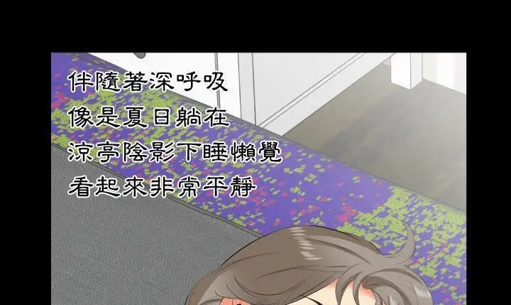 漫画《爸爸上班中》第19话第17张图