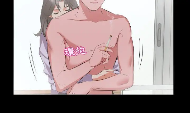 漫画《爸爸上班中》第19话第31张图