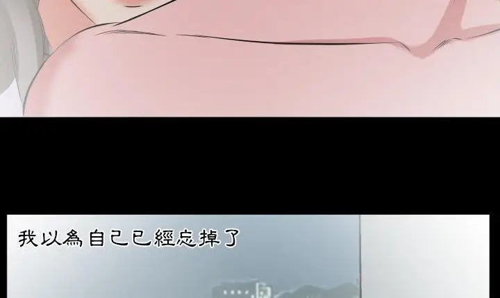 漫画《爸爸上班中》第19话第39张图