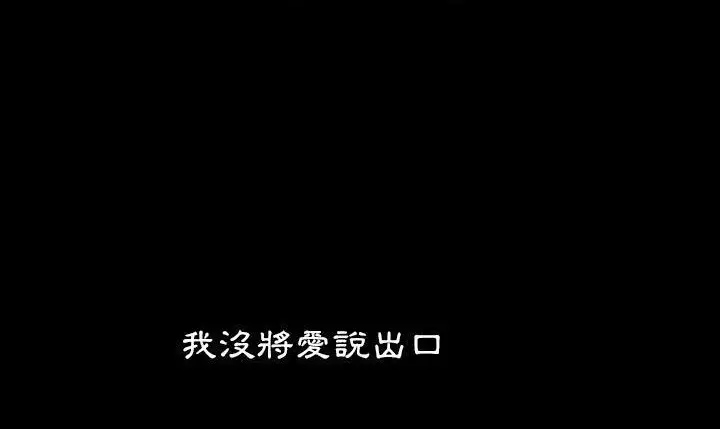 漫画《爸爸上班中》第19话第62张图