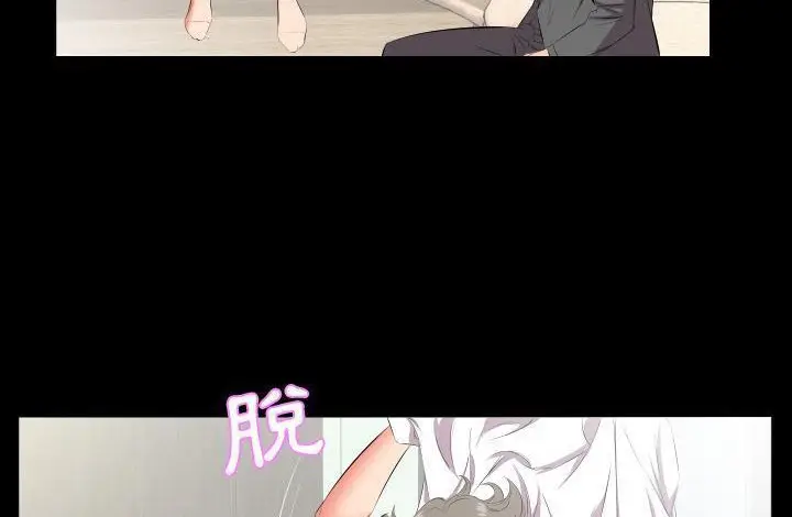 漫画《爸爸上班中》第20话第139张图