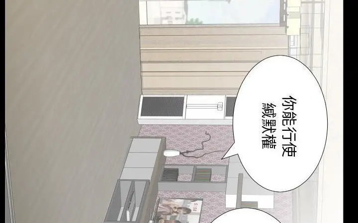 漫画《爸爸上班中》第21话第112张图