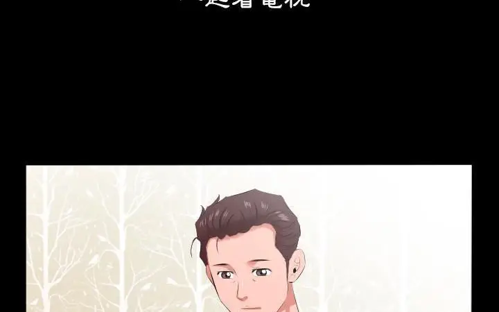 漫画《爸爸上班中》第21话第114张图