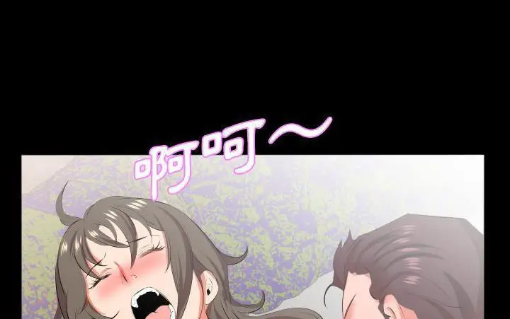漫画《爸爸上班中》第21话第121张图