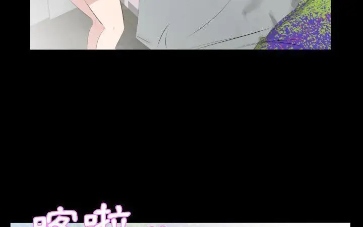 漫画《爸爸上班中》第21话第127张图