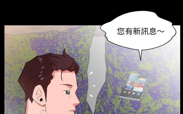 漫画《爸爸上班中》第21话第130张图