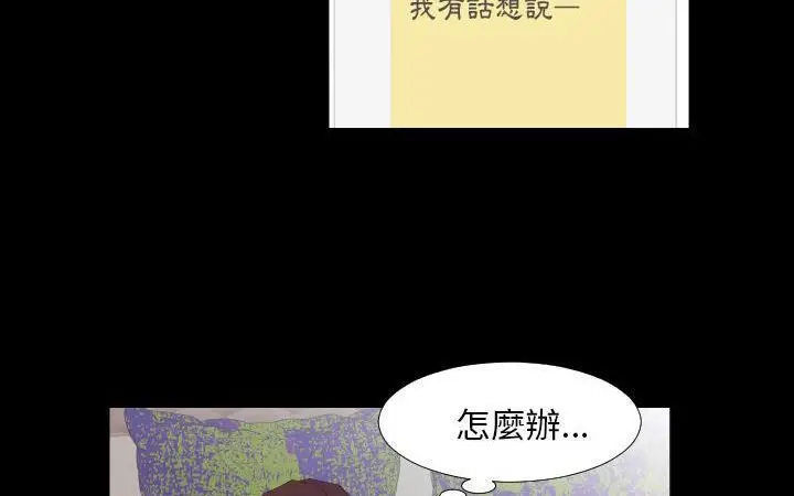 漫画《爸爸上班中》第21话第134张图