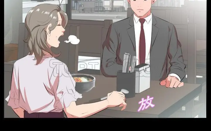 漫画《爸爸上班中》第21话第148张图