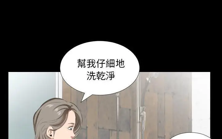 漫画《爸爸上班中》第21话第15张图
