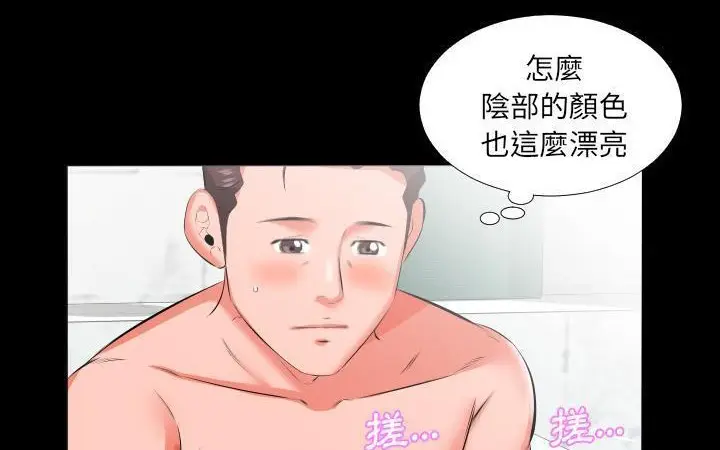 漫画《爸爸上班中》第21话第37张图
