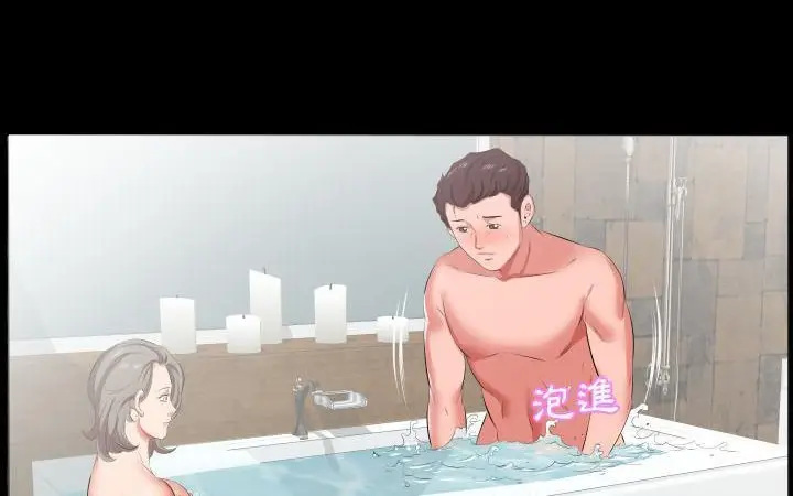 漫画《爸爸上班中》第21话第4张图