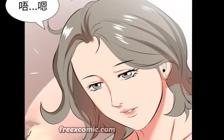 漫画《爸爸上班中》第21话第75张图