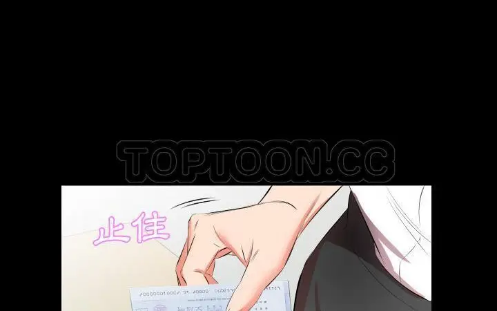 漫画《爸爸上班中》第21话第88张图
