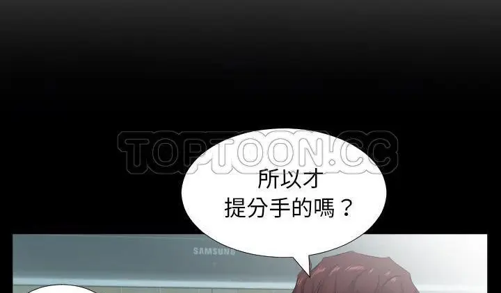漫画《爸爸上班中》第22话第108张图