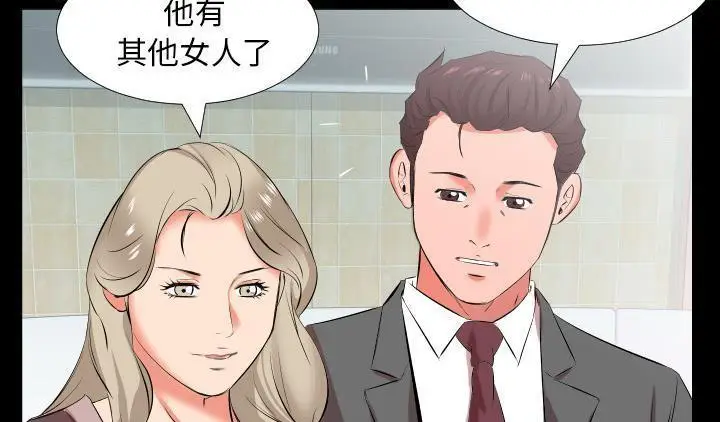 漫画《爸爸上班中》第22话第111张图
