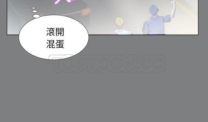 漫画《爸爸上班中》第22话第123张图