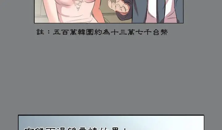 漫画《爸爸上班中》第22话第126张图