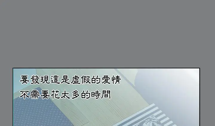 漫画《爸爸上班中》第22话第131张图