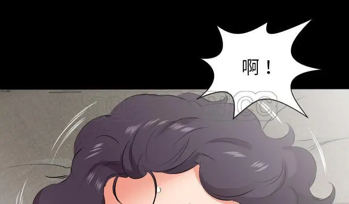 漫画《爸爸上班中》第22话第153张图