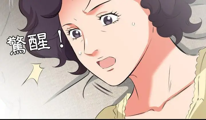 漫画《爸爸上班中》第22话第154张图