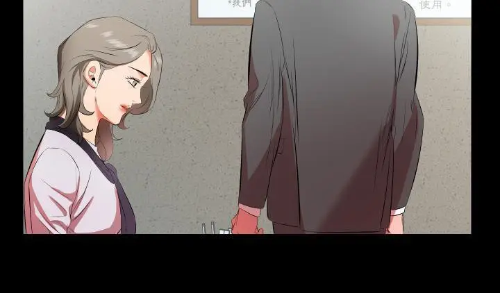 漫画《爸爸上班中》第22话第16张图