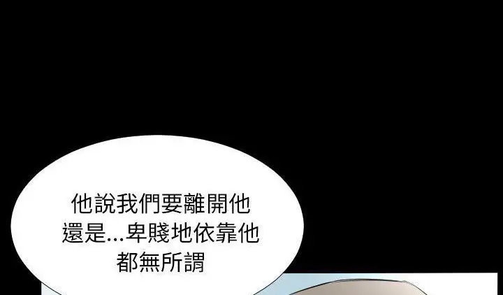 漫画《爸爸上班中》第22话第22张图