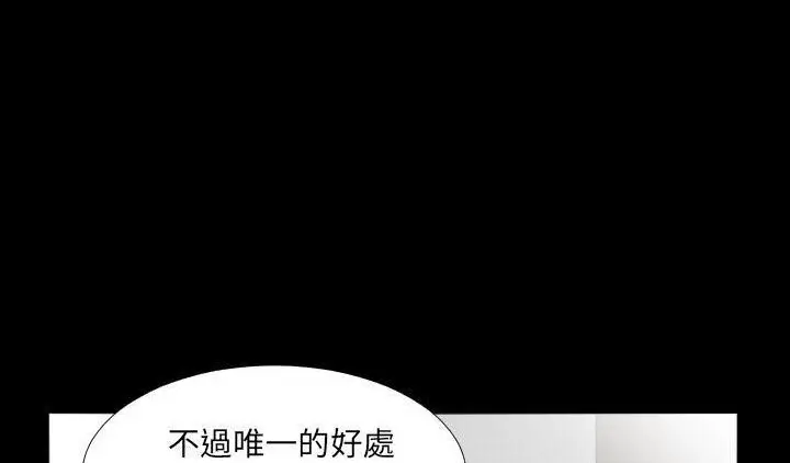 漫画《爸爸上班中》第22话第27张图
