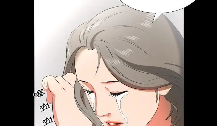 漫画《爸爸上班中》第22话第30张图