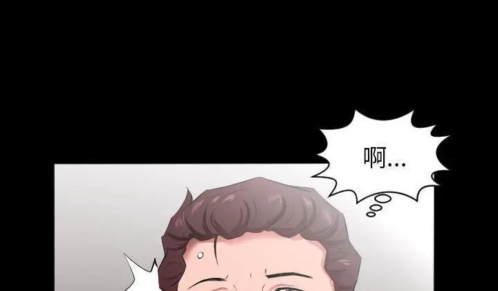 漫画《爸爸上班中》第22话第39张图