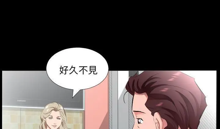 漫画《爸爸上班中》第22话第41张图