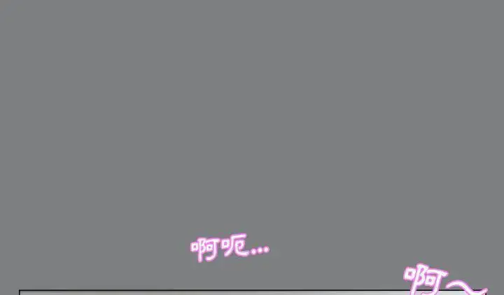 漫画《爸爸上班中》第22话第62张图