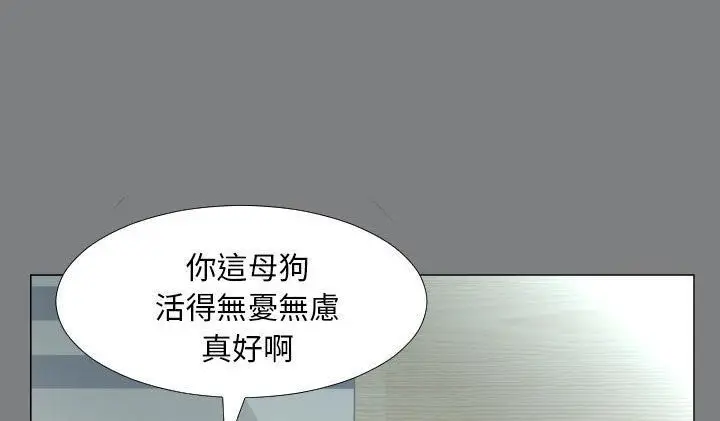 漫画《爸爸上班中》第22话第65张图