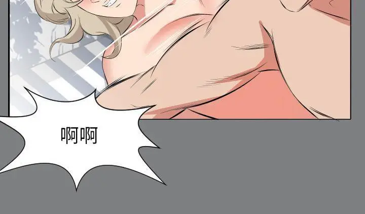漫画《爸爸上班中》第22话第71张图