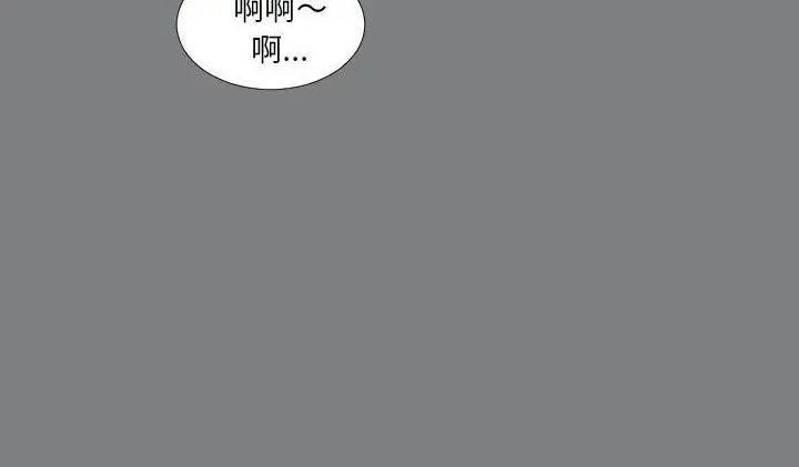 漫画《爸爸上班中》第22话第74张图